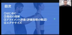 筋トレは肩が凝る！？肩こりのアプローチについて多角的に考える