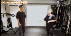 股関節の詰まりアプローチ法（お悩み相談）